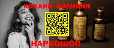 PSILOCYBIN Дубна