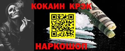 кокаин премиум Бугуруслан