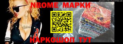 мескалин Абакан