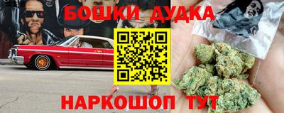 герыч Будённовск