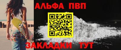 apvp Донской
