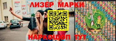 PSILOCYBIN Дубна