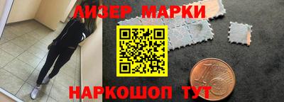 герыч Будённовск