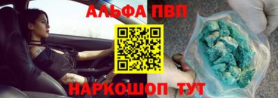 а пвп мука Донецк
