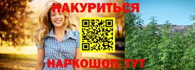 каннабис Бузулук