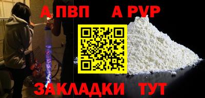 а пвп мука Донецк