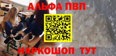 а пвп мука Донецк
