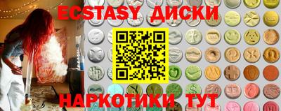 PSILOCYBIN Дубна