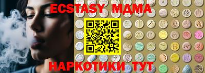 PSILOCYBIN Дубна