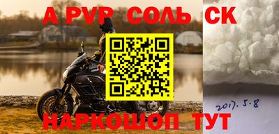 apvp Донской