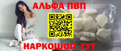 apvp Донской