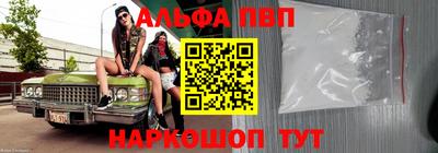 а пвп мука Донецк