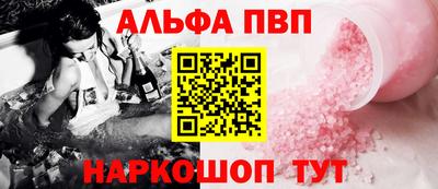 PSILOCYBIN Дубна