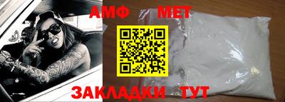 а пвп мука Донецк