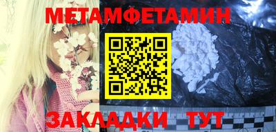 PSILOCYBIN Дубна