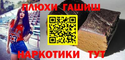 кокаин премиум Бугуруслан