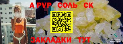 apvp Донской