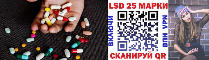 купить закладку  Краснознаменск  LSD-25 экстази кислота 