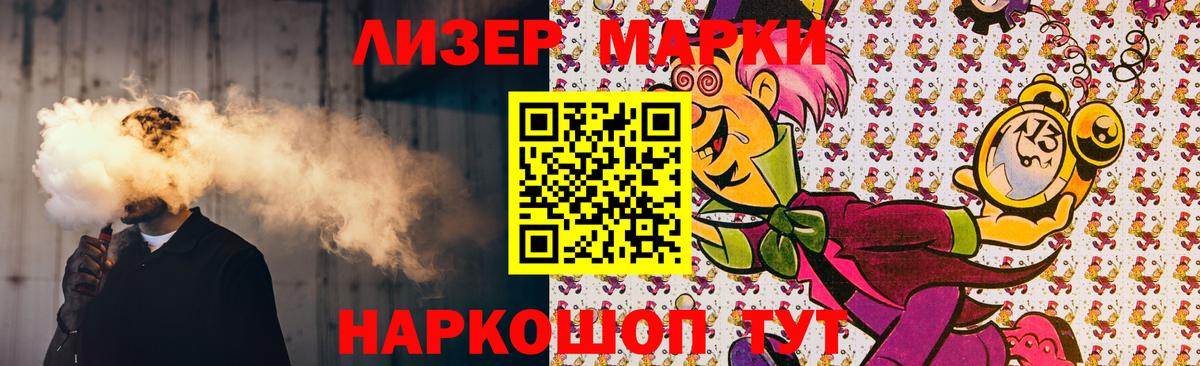 LSD-25 экстази ecstasy Краснознаменск