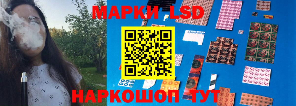 LSD-25 экстази кислота  Краснознаменск 