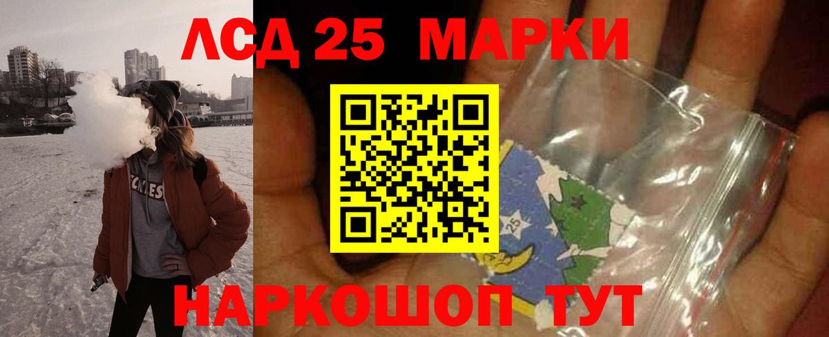 KRAKEN ссылка  Вход с VPN  LSD-25 экстази ecstasy  Краснознаменск  LSD-25 экстази кислота 