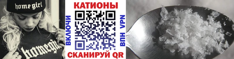 МЯУ-МЯУ 4 MMC  Краснознаменск 