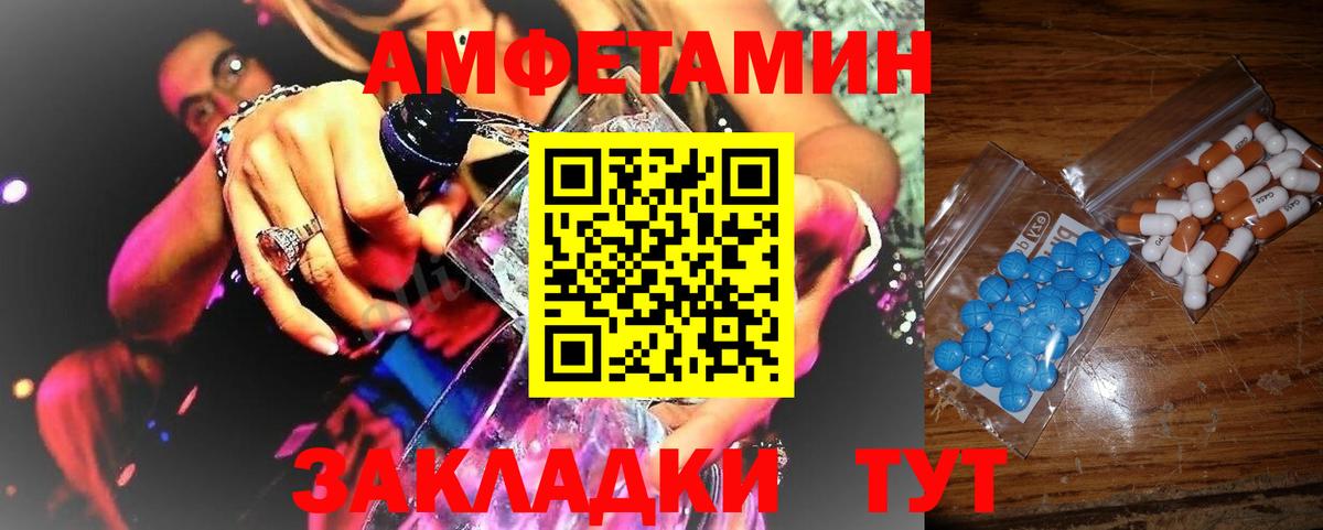 Первитин Methamphetamine  Краснознаменск 