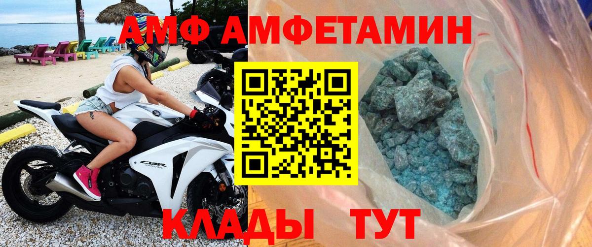 Краснознаменск  МЕТАМФЕТАМИН Methamphetamine  Вход с VPN  МЕТАМФЕТАМИН Methamphetamine 