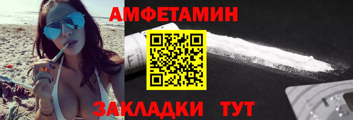 Первитин кристалл Краснознаменск