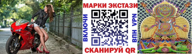 Наркотические марки 1,5мг  купить наркотик  Краснознаменск 