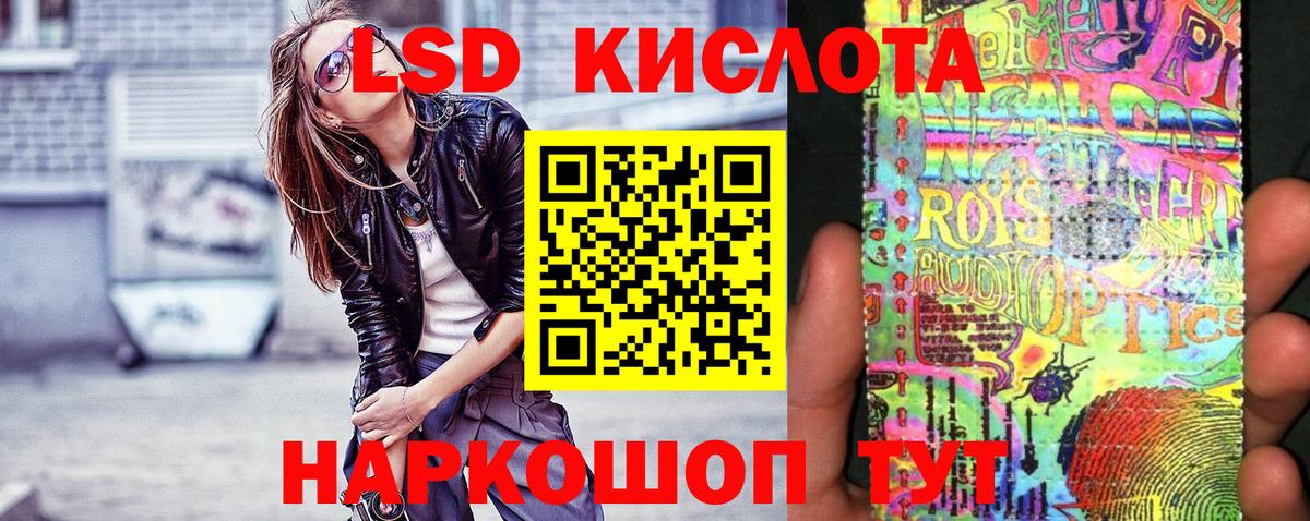 LSD-25  МАРИХУАНА  Cocaine  АМФЕТАМИН   Меф кристаллы  Краснознаменск  НБОМе  МДМА  МЕТ  Гашиш 