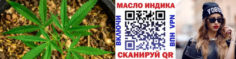 ТГК THC oil  Краснознаменск 