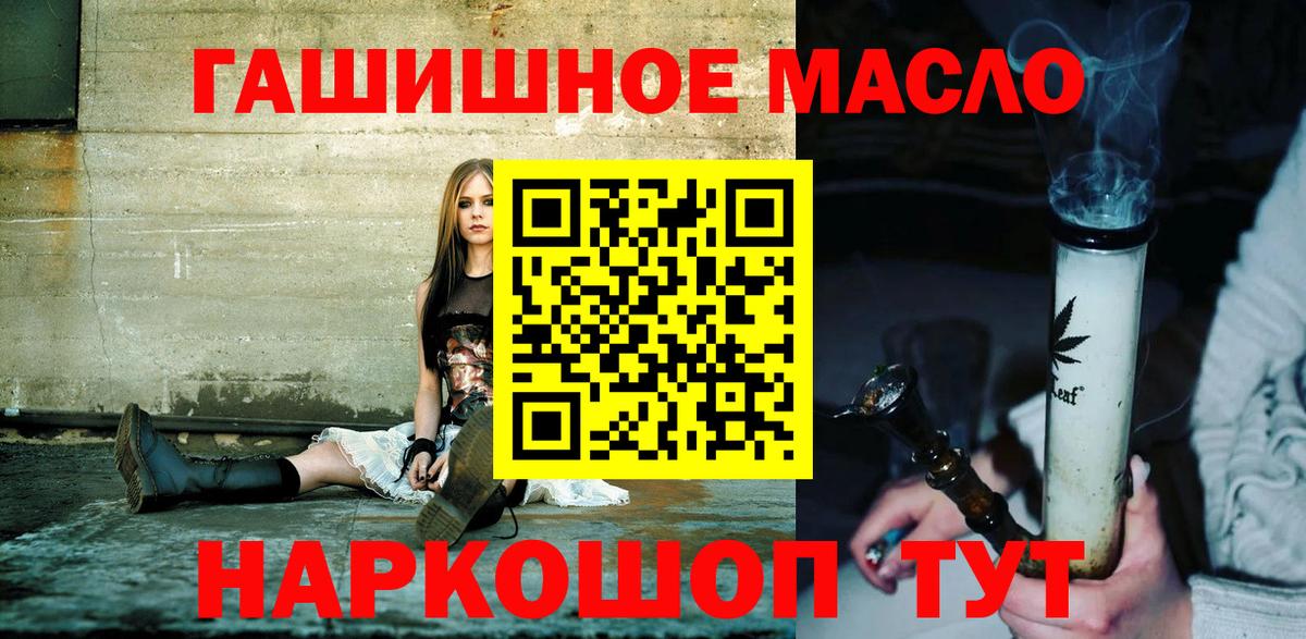 Дистиллят ТГК концентрат Краснознаменск