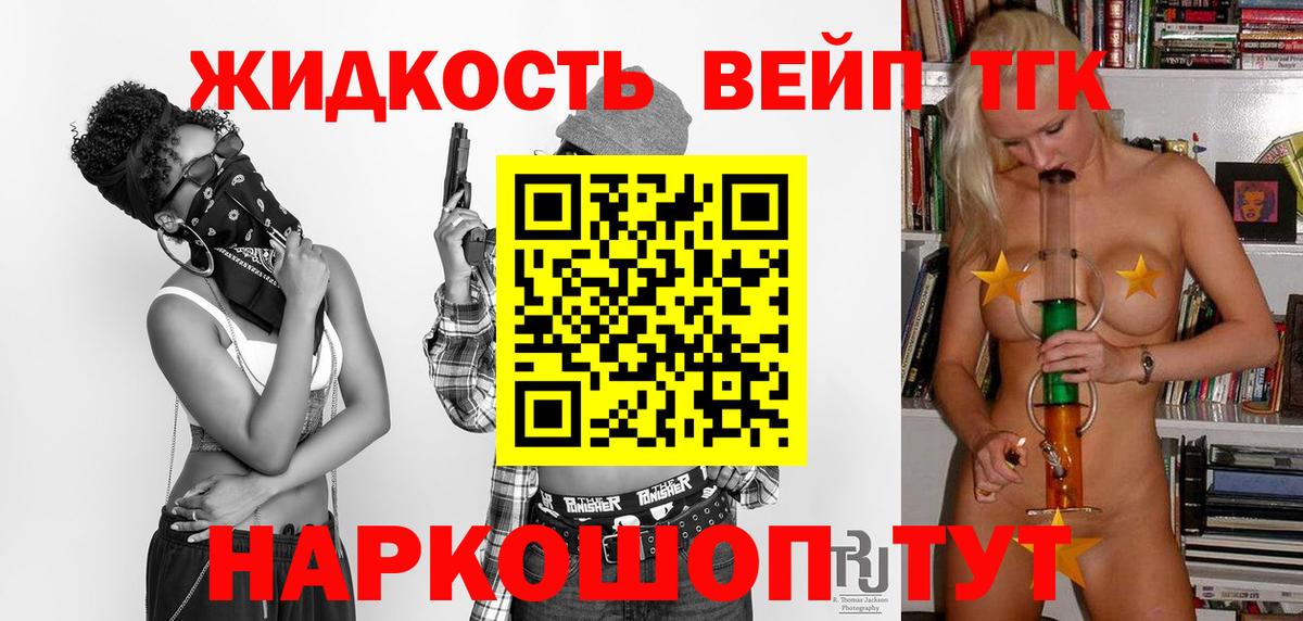 ТГК Wax  Краснознаменск  ТГК Wax 