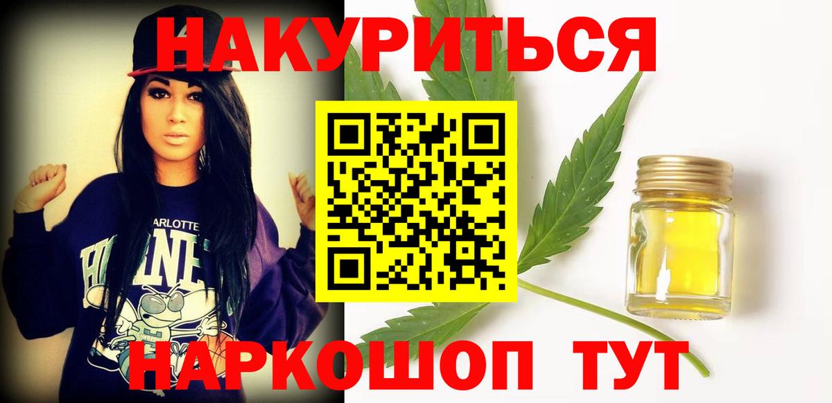 Конопля MAZAR Краснознаменск